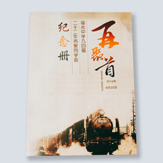 紀(jì)念冊